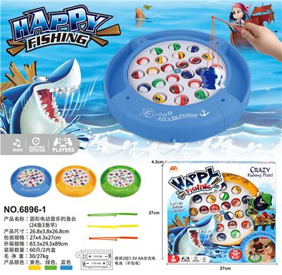 B/O FISHING GAME - OBL984958