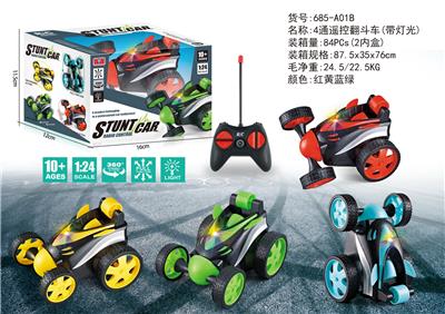 Remote control cars / tanks - OBL984960