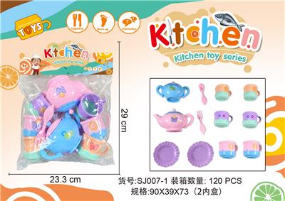 Kitchenware / tableware / tea - OBL984966