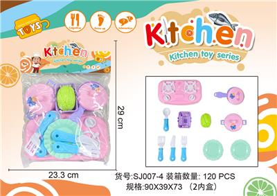 Kitchenware / tableware / tea - OBL984969