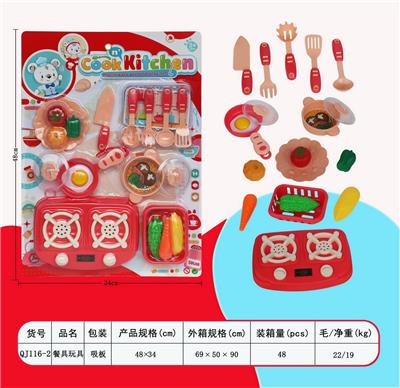 Kitchenware / tableware / tea - OBL984983