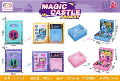 魔法城堡 - OBL985107