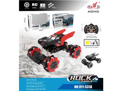 Remote control series - OBL985123