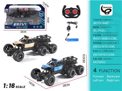 1:16四通合金六轮夜行攀爬车（包电） - OBL985197