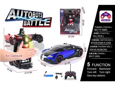 Remote control cars / tanks - OBL985206
