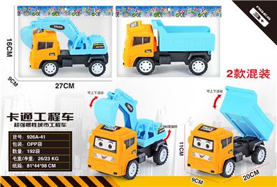 惯性工程车 - OBL985251