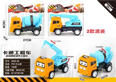 惯性工程车 - OBL985256