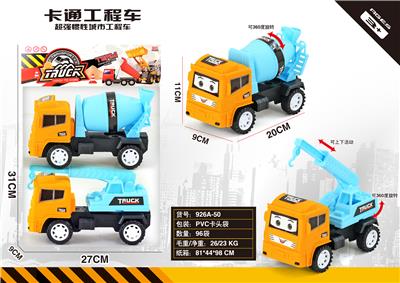 惯性工程车 - OBL985260