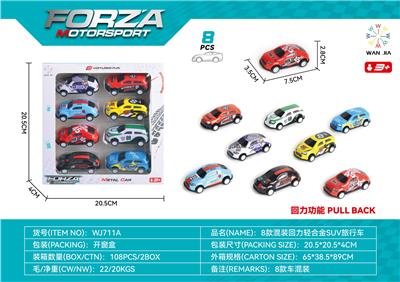 Die-cast toys - OBL985291