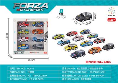 Die-cast toys - OBL985295