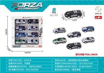 6款混装回力轻合金警车 - OBL985303