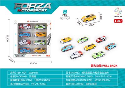 8款混装回力轻合金加油车 - OBL985311