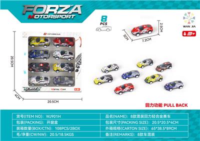 6款混装回力轻合金赛车 - OBL985312