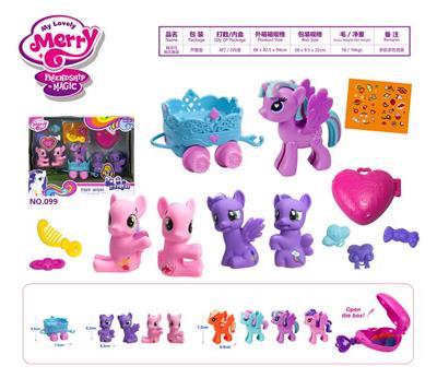 精灵马（滑行拖车套装） - OBL985445