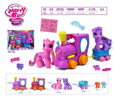 精灵马（滑行拖车套装） - OBL985446