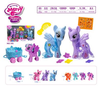 精灵马（滑行拖车套装） - OBL985447