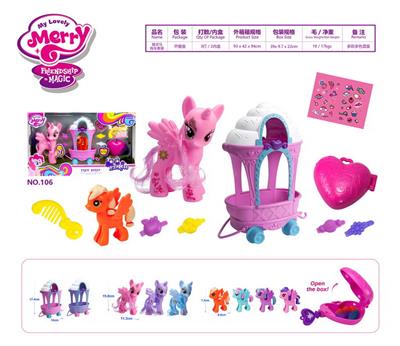 精灵马（滑行拖车套装） - OBL985448