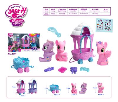 精灵马（滑行拖车套装） - OBL985449