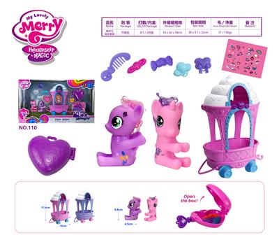 精灵马（滑行拖车套装） - OBL985450