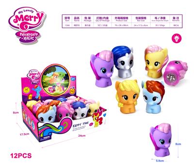 精灵马(12PCS) - OBL985460