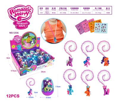 精灵马(12PCS) - OBL985461