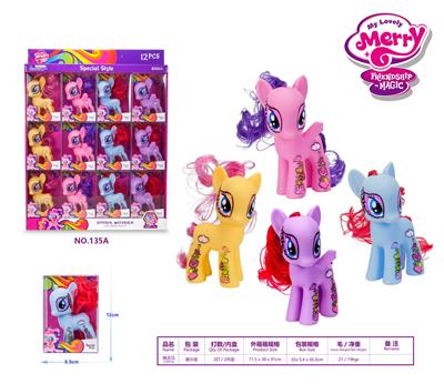 精灵马(12PCS) - OBL985465