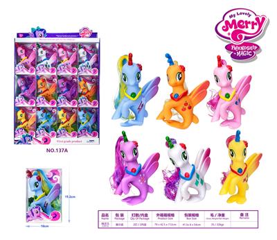 精灵马(12PCS) - OBL985467