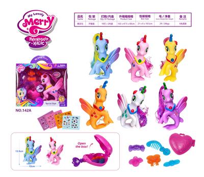 精灵马（6色混装） - OBL985469