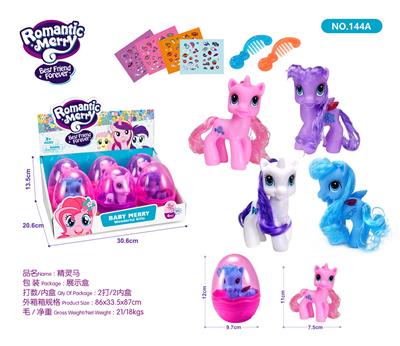 精灵马（6PCS 红紫蓝白) - OBL985470