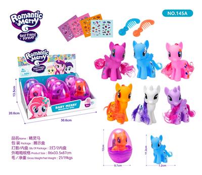 精灵马 - OBL985471