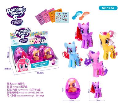 精灵马 - OBL985473