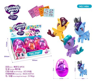 精灵马 - OBL985474