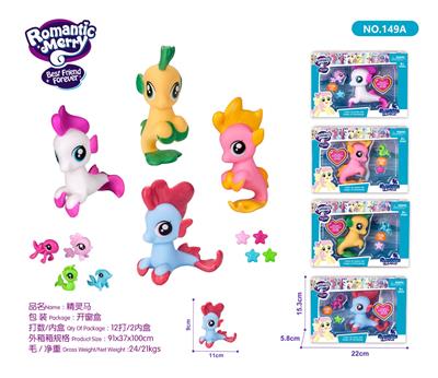 精灵马 - OBL985475