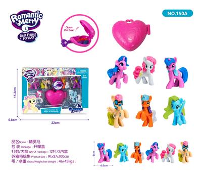 精灵马 - OBL985476