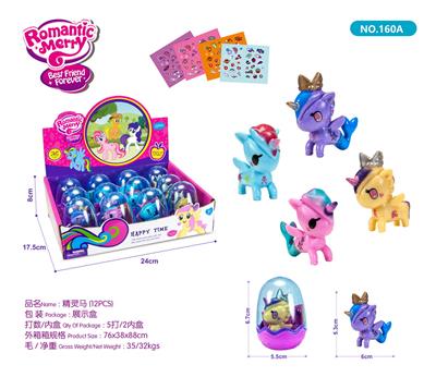 精灵马 - OBL985480