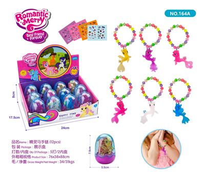 精灵马手链（12PCS） - OBL985484