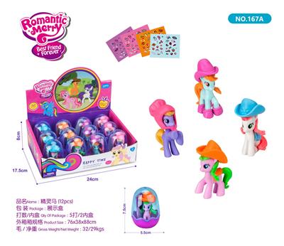 Q版精灵马(12PCS) - OBL985486