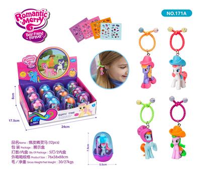 绑发精灵马（12PCS) - OBL985490