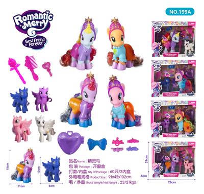 精灵马 - OBL985500