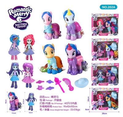 精灵马 - OBL985502