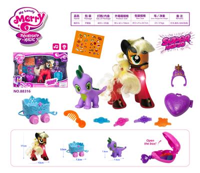 精灵马(灯光，四声) - OBL985558