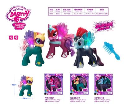 精灵马(灯光，四声) - OBL985569