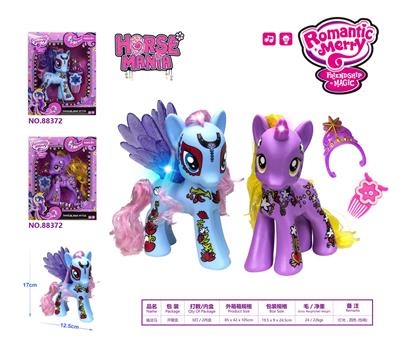 精灵马(灯光，四声) - OBL985570