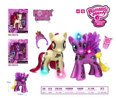 精灵马(灯光，四声) - OBL985571