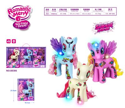 精灵马              (3PCS，灯光，四声) - OBL985575