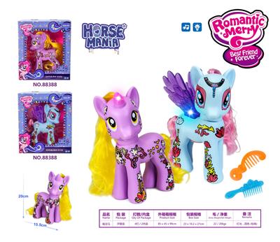 精灵马(灯光，四声) - OBL985576