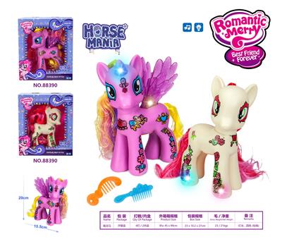 精灵马(灯光，四声) - OBL985577