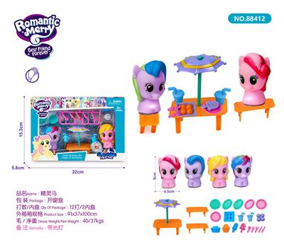 精灵马（带灯光） - OBL985583