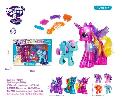 精灵马（七彩闪光灯） - OBL985584