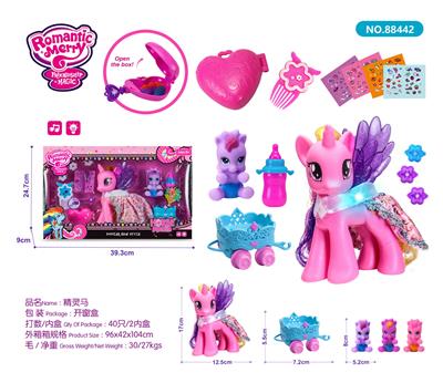 精灵马 - OBL985591